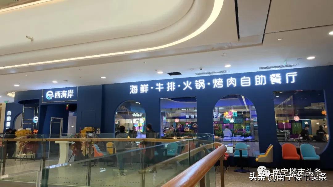 爱琴海城市商业广场,爱琴海城市广场在哪里