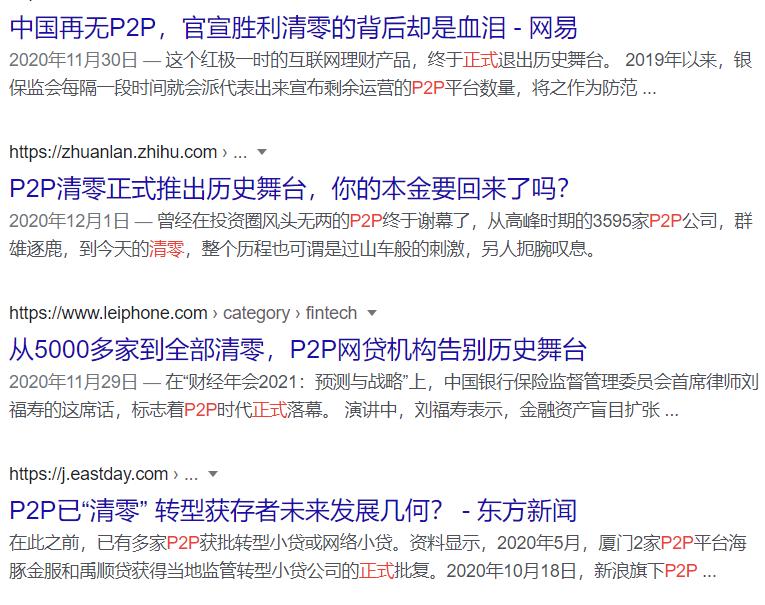 在中国人人喊打的现金贷，跑去赚非洲人的钱了