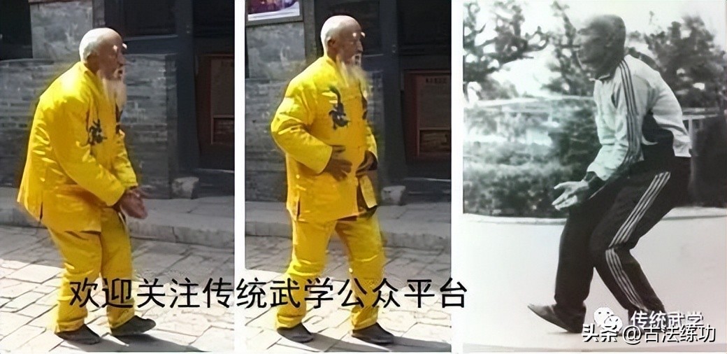 尾闾中正及尾闾正中的区别,尾闾中正啥意思