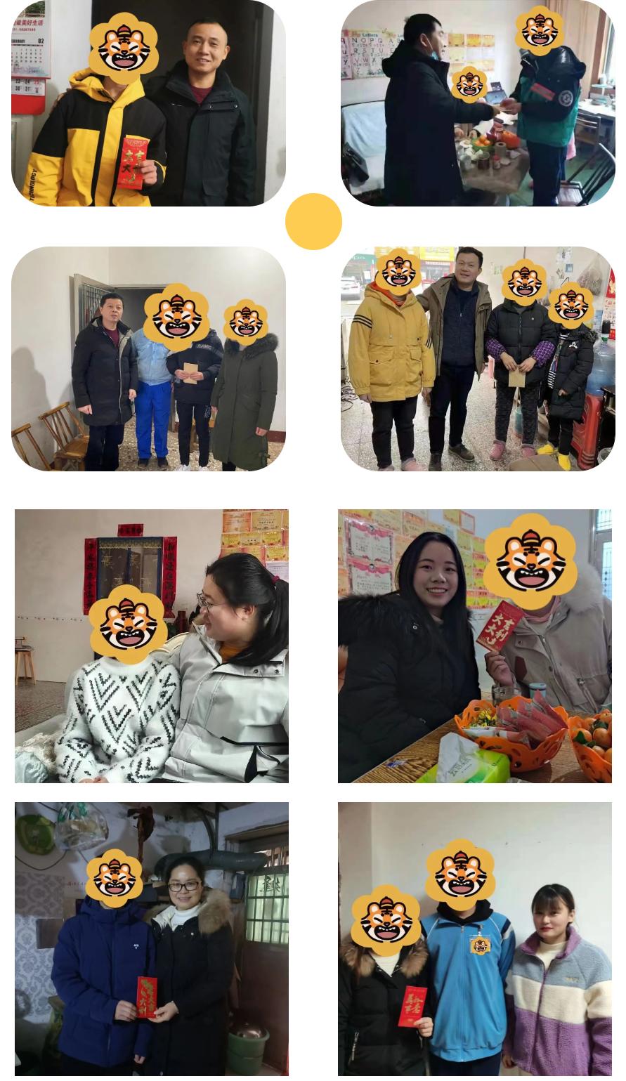 节前送温暖共迎幸福年,节前送温暖