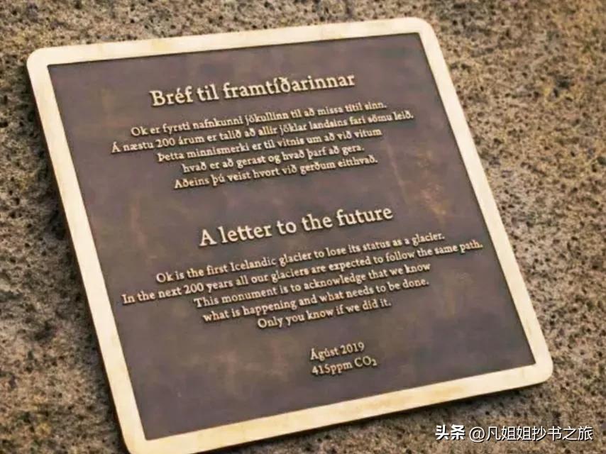 你可能知道但不完全的冷知识,冰岛不知道的冷知识