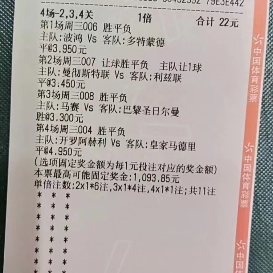 开罗阿赫利弗拉门戈,开罗阿赫利vs皇马集锦