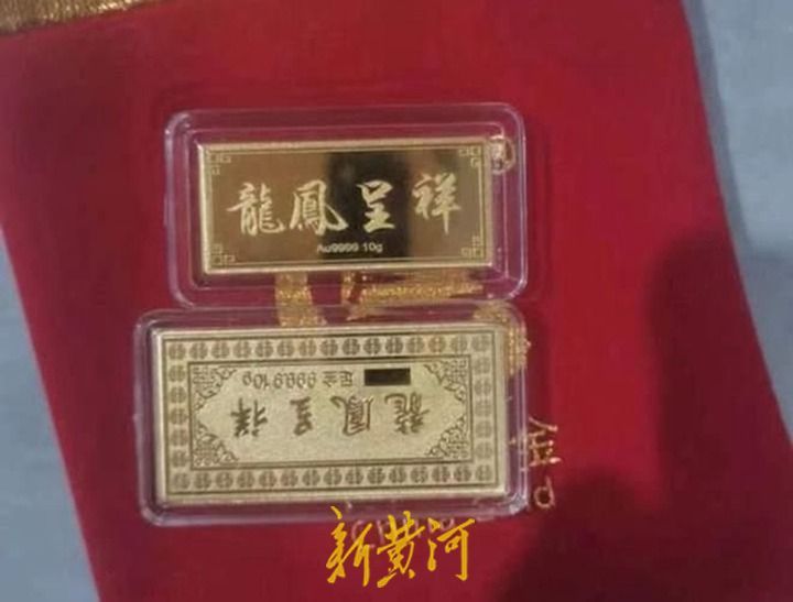 顺丰寄丢20克黄金保价只赔两千,顺丰寄丢20克黄金保价八千至两千