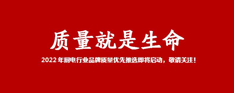 科恩和森歌集成灶,森歌和科恩集成灶哪个好