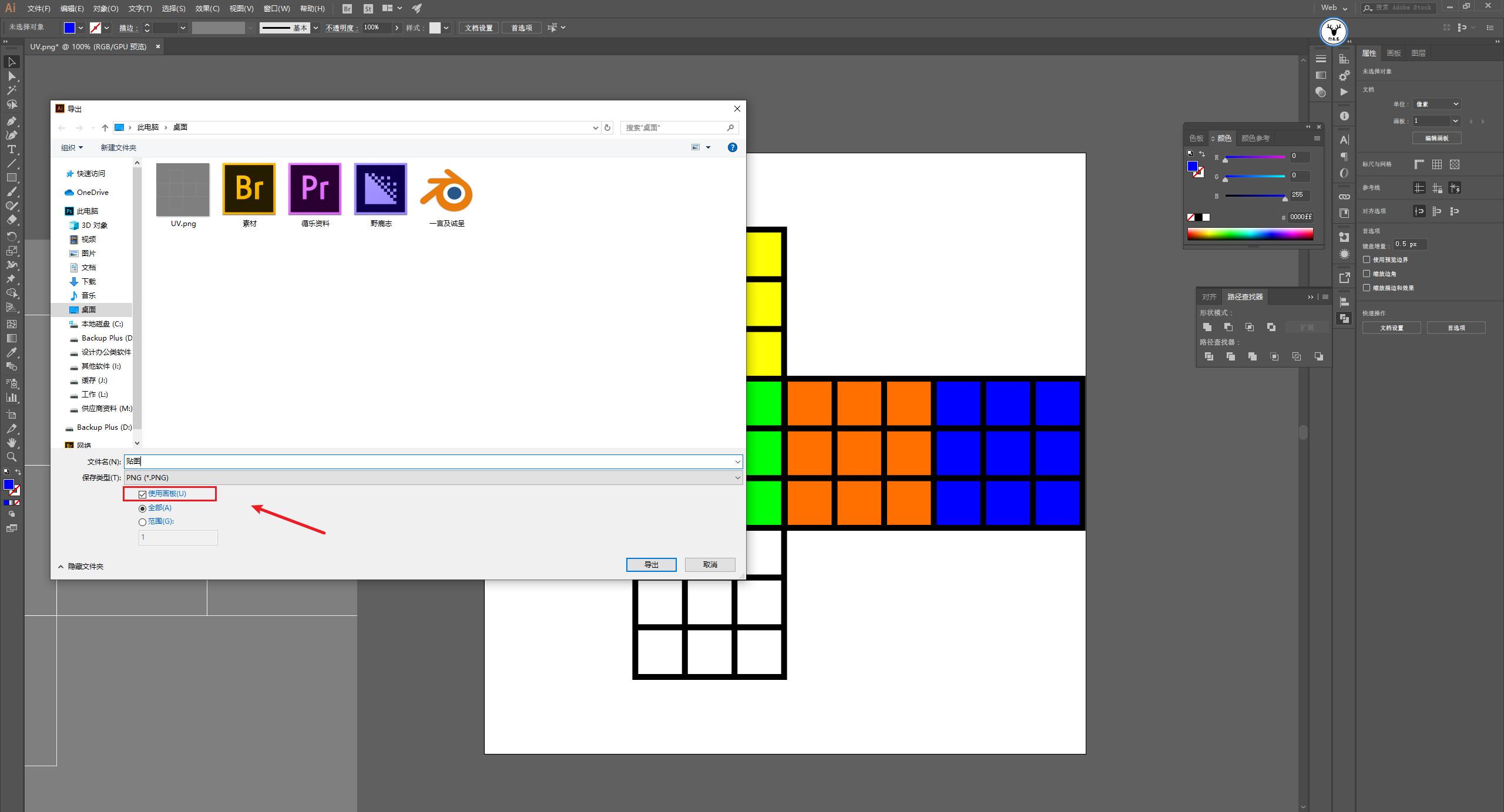 c4d融化物体教程,c4d怎么制作融化效果