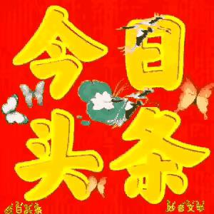 羊羊原版说唱,羊羊绕口令