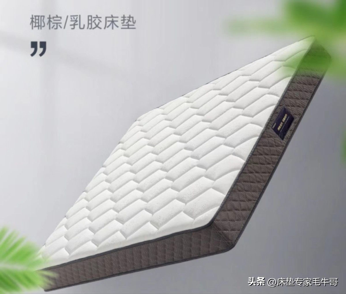 双11买什么床垫好性价比高,品牌床垫双11活动价格是多少