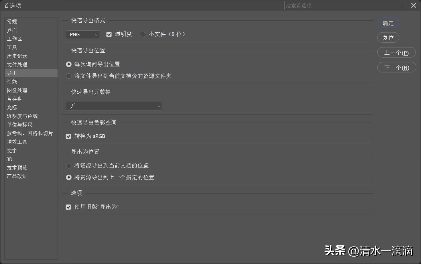 ps保存的照片偏色怎么解决,ps中如何调整偏色照片