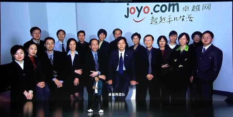 雷军个人发展史记,雷军史记