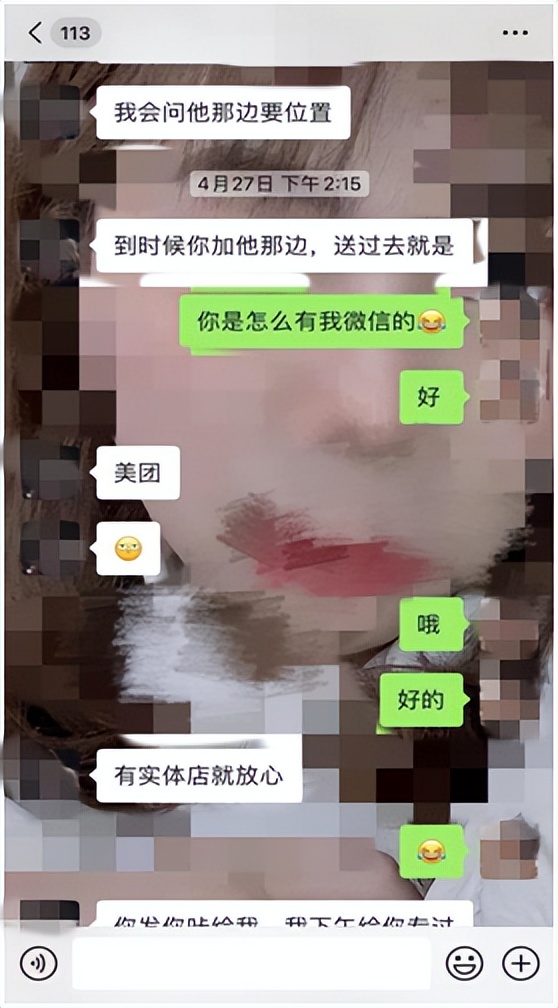 警方提醒警惕新型流调诈骗,公安提示防诈骗7条警告