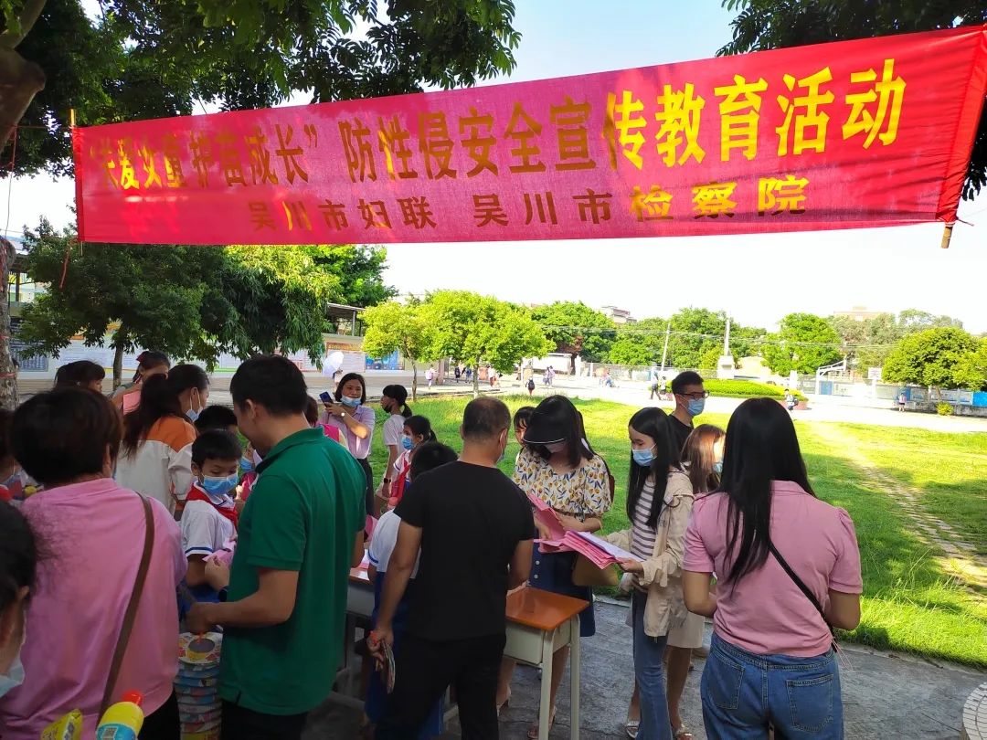 守护女童成长预防性侵教育活动,县检察院向儿童宣讲防性侵知识