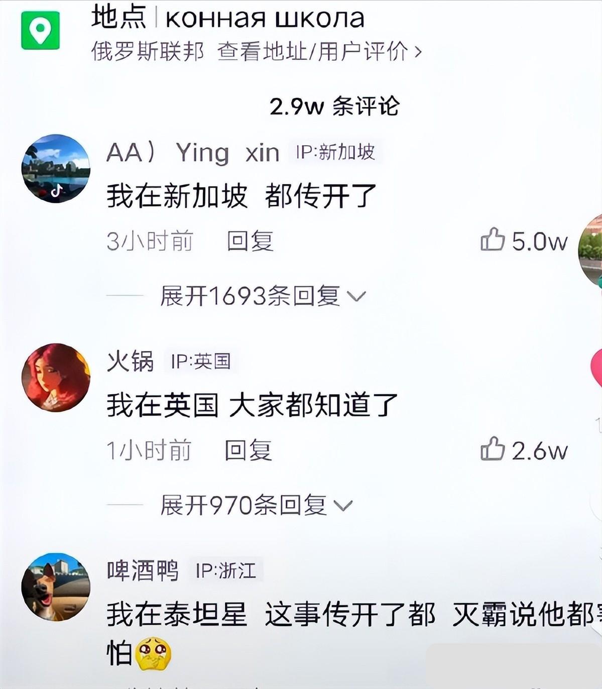 好事不出门，坏事传全球，超20国媒体报道唐山事件，太丢人