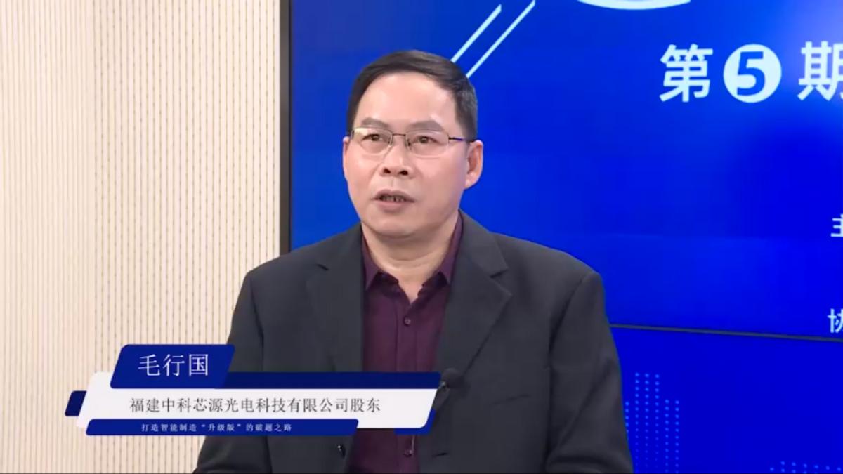 福州智能制造业发展,福建省智能制造发展战略与实施