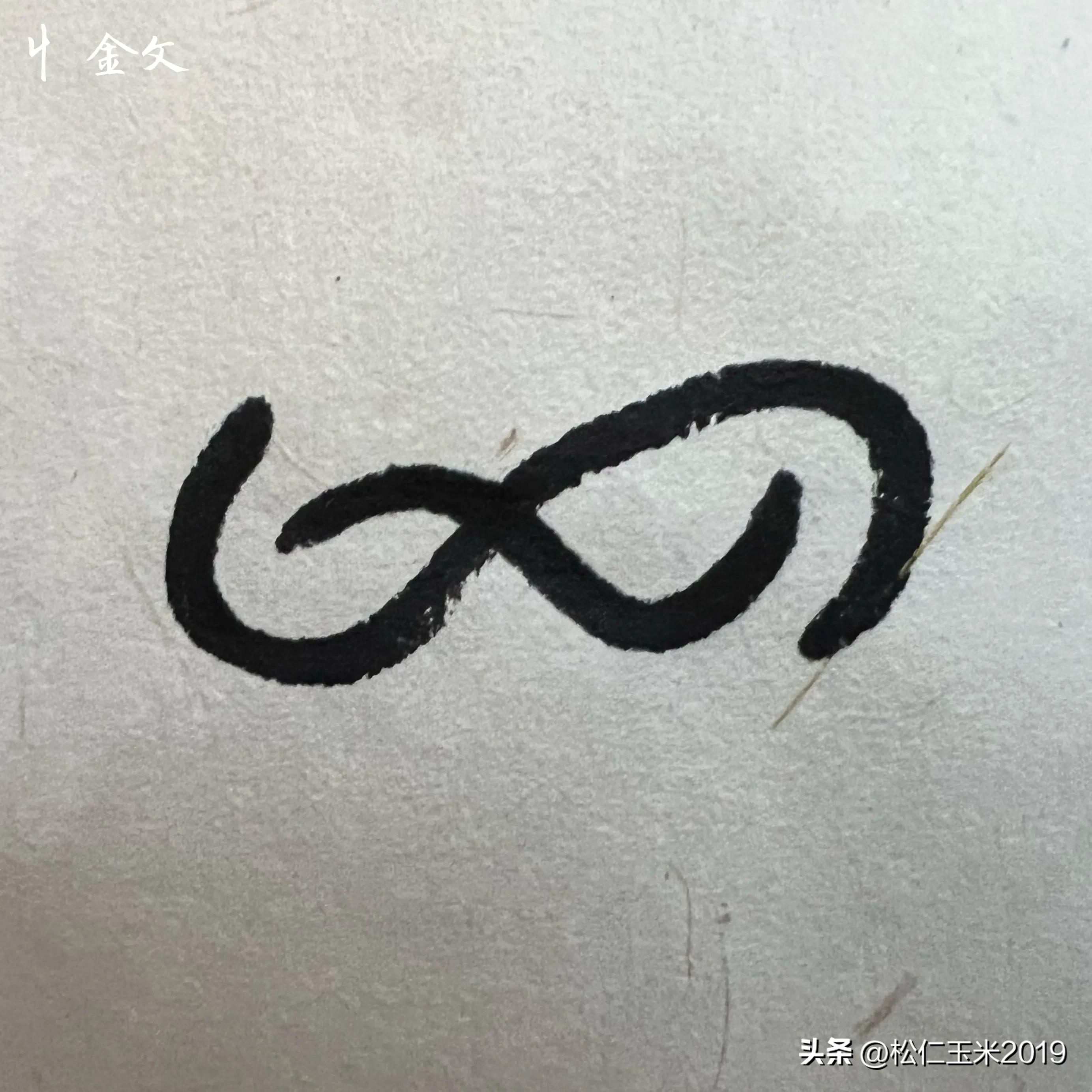 勾践的正确名字,写勾践的经典语句