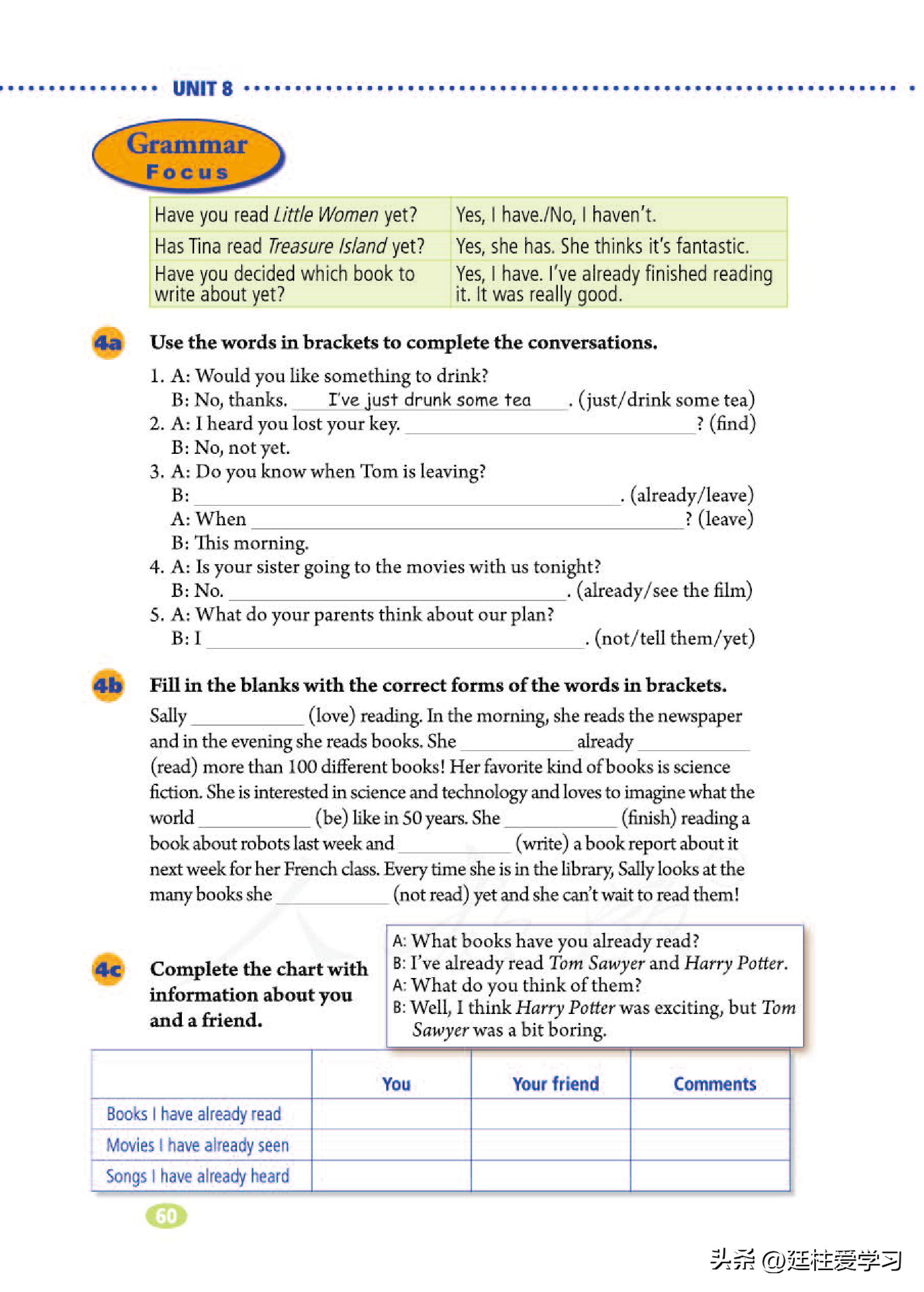 英语八年级下册电子版沪教版,英语八年级下册电子版同步练习册