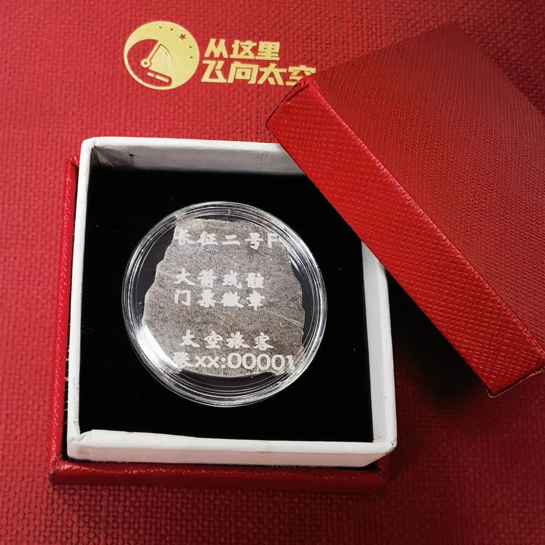 2023年全国青少年航天科普活动,中国航天青少年夏令营