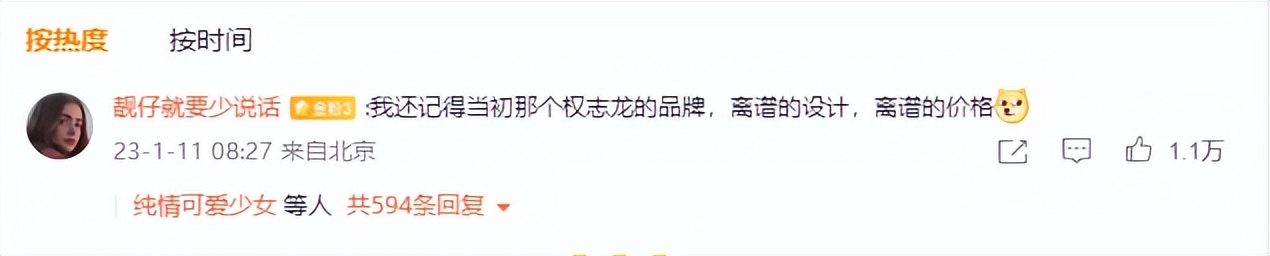 丢人！当中国人在韩受尽羞辱韩国明星家族在华开店却冲上热搜