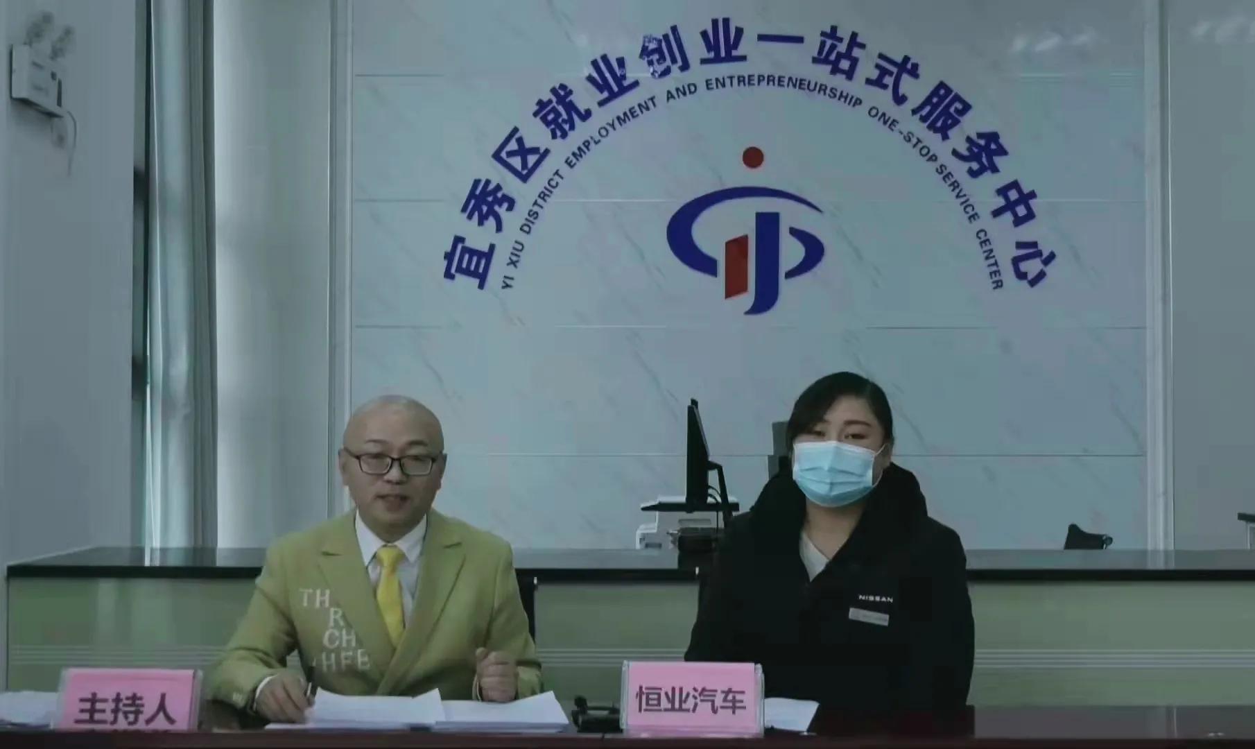 春风送温暖就业送真情招聘会采访,春风送温暖行动