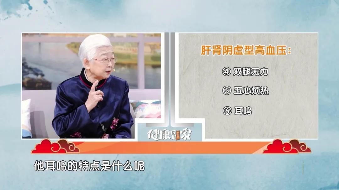 高血压犯了该怎么降血压,周立华说中医能治愈高血压可信吗