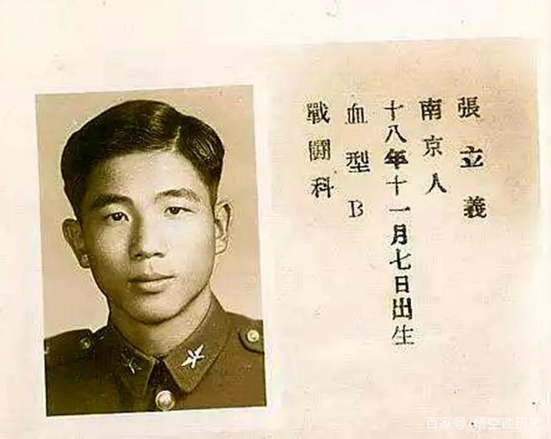 我军历史上以当时世界顶尖高科技装备击落美蒋匪帮高空侦察机纪实