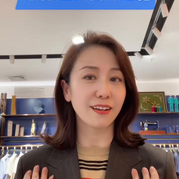 红领西服如何定制,高定西装要去哪里定做好看