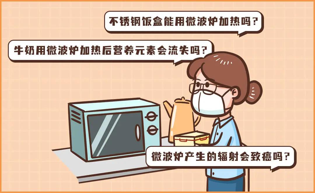 格兰仕微波炉怎样热剩饭剩菜视频,微波炉热剩菜不好吗有危害吗