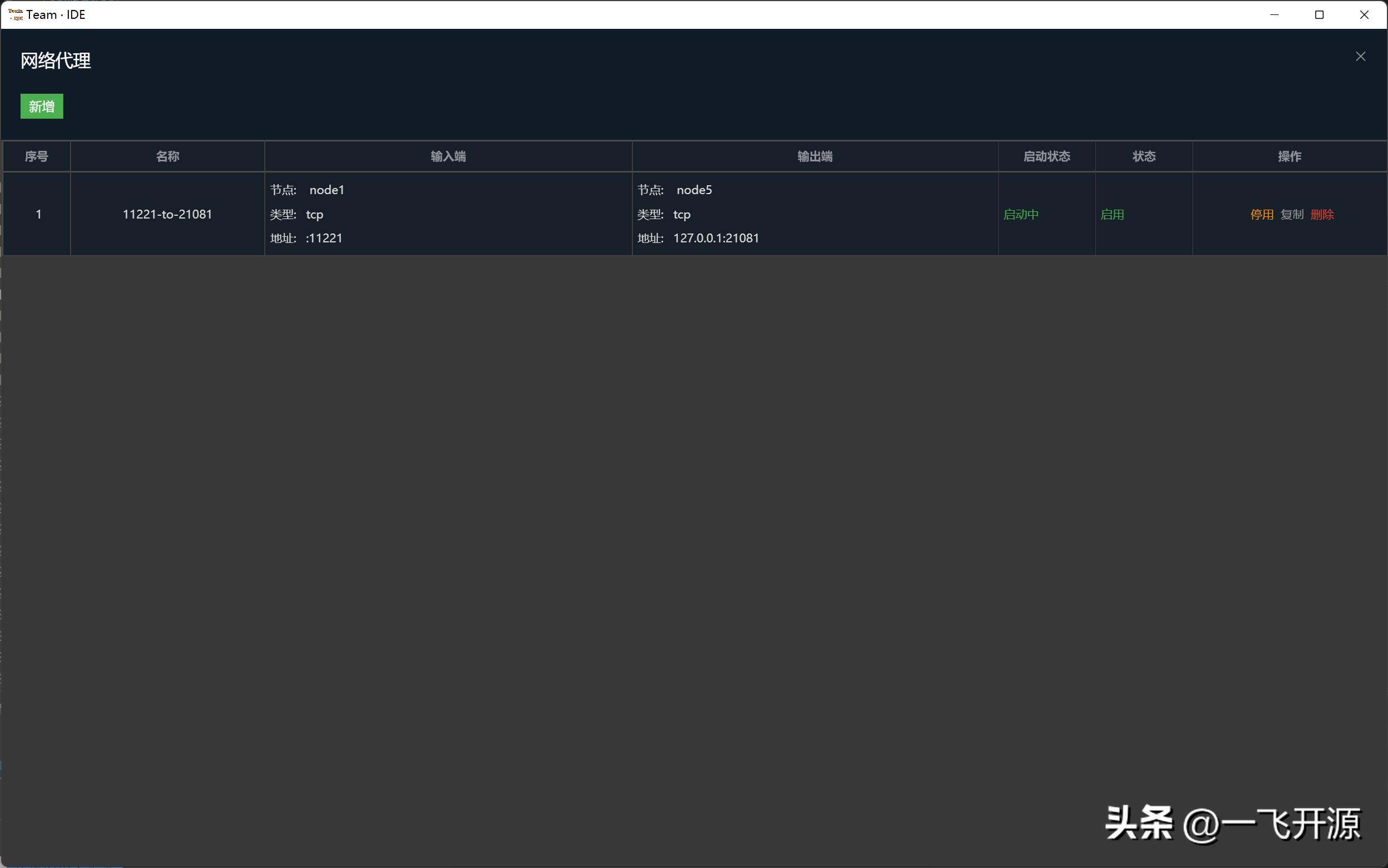 开源数据库连接工具,开源数据库管理工具