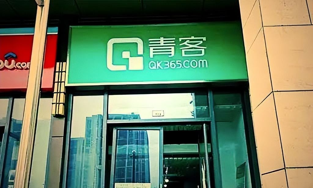 青客公寓始末,青客公寓现在叫什么