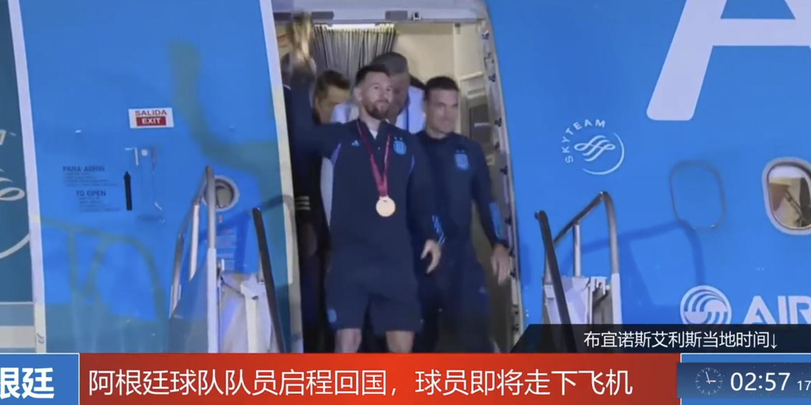 直击！梅西凌晨3点带头下飞机，身后是教练+足协主席，这就是地位