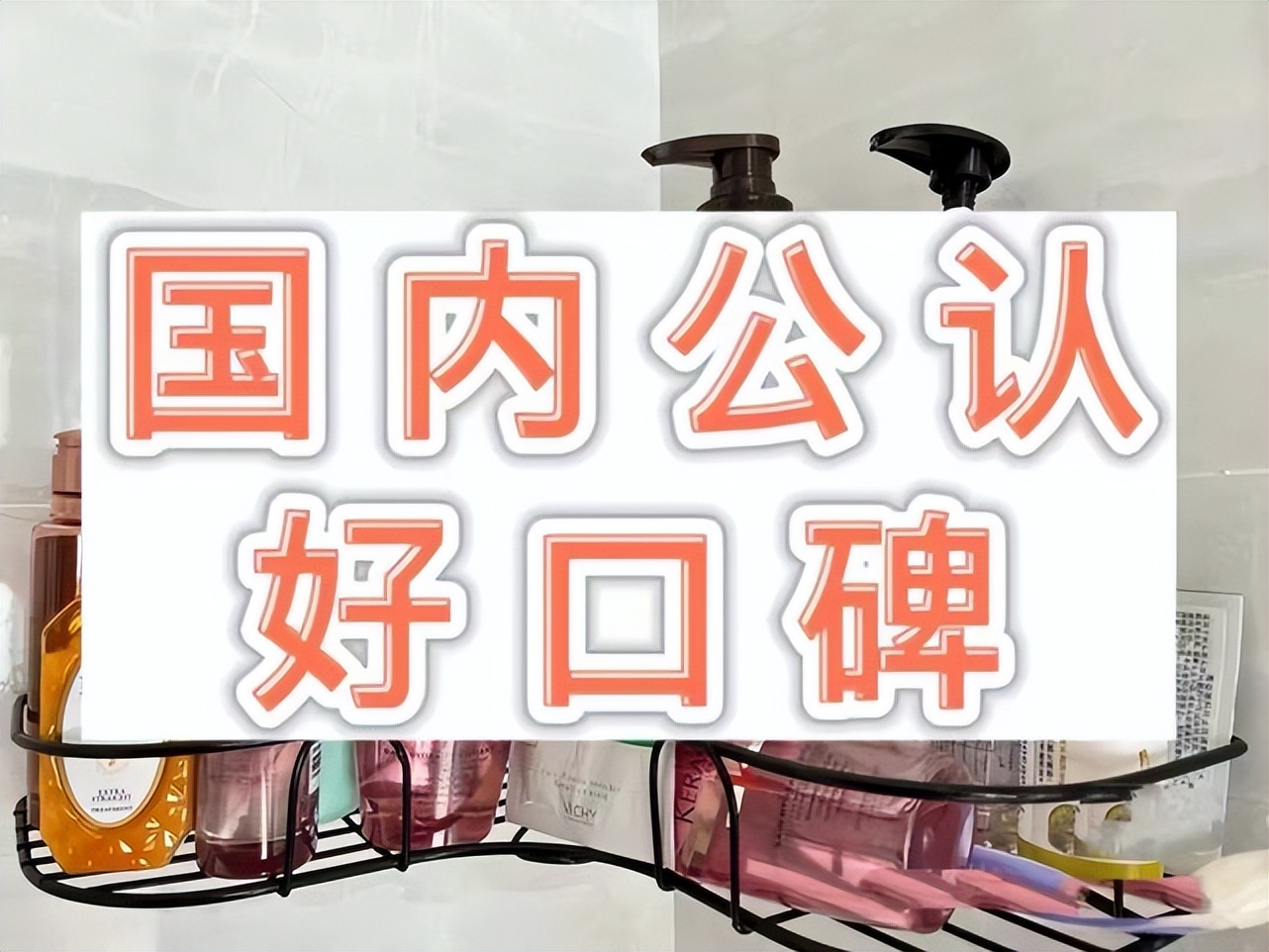 老国货洗发水防脱生发,洗发水测评真实推荐防脱去屑止痒