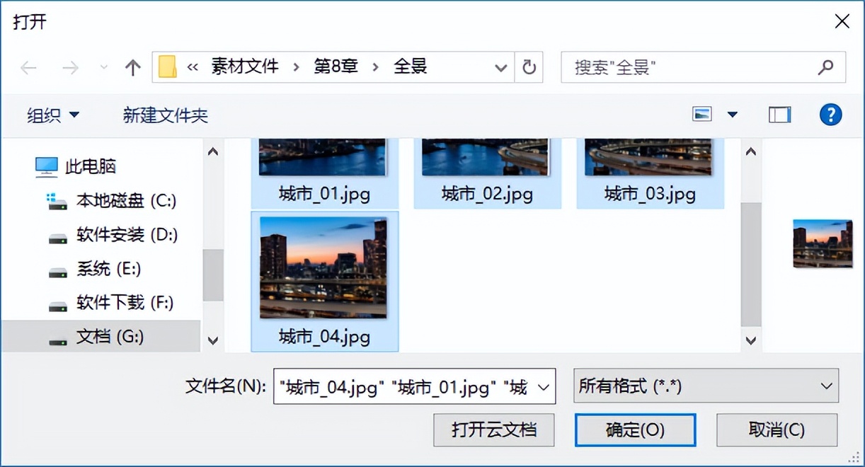 photoshop合并多张图片,photoshop图像合成步骤