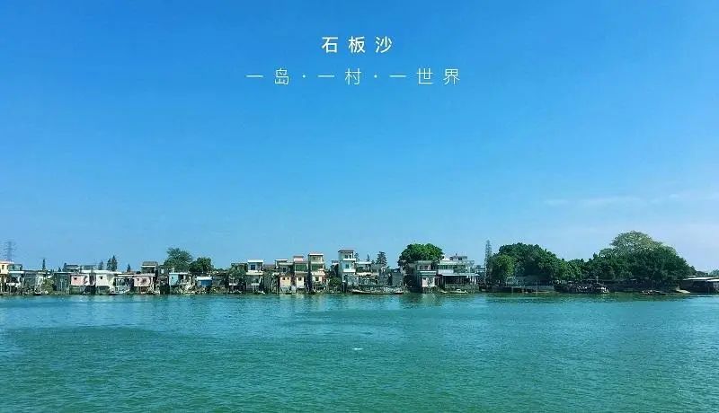 广州出发江门旅游攻略,江门石板沙环岛游