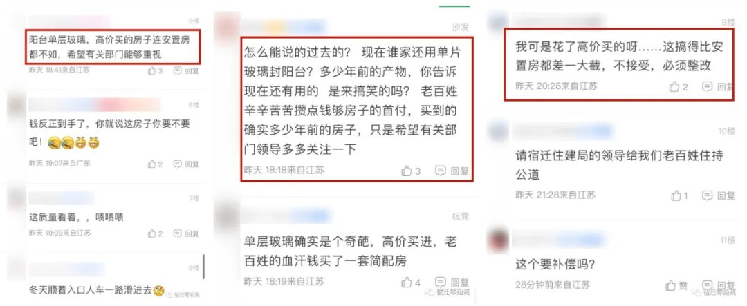 宿迁祥生府进度,宿迁祥生府楼房进展速度怎么样