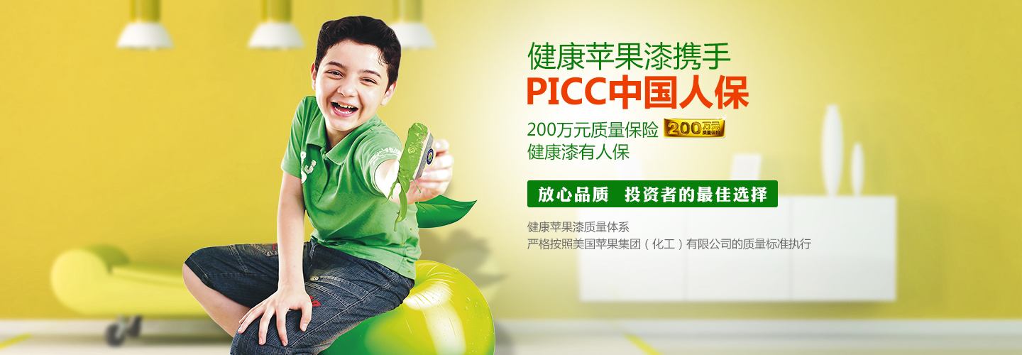 我为什么喜欢这些品牌——墙面篇，家装品牌全攻略连载第4集