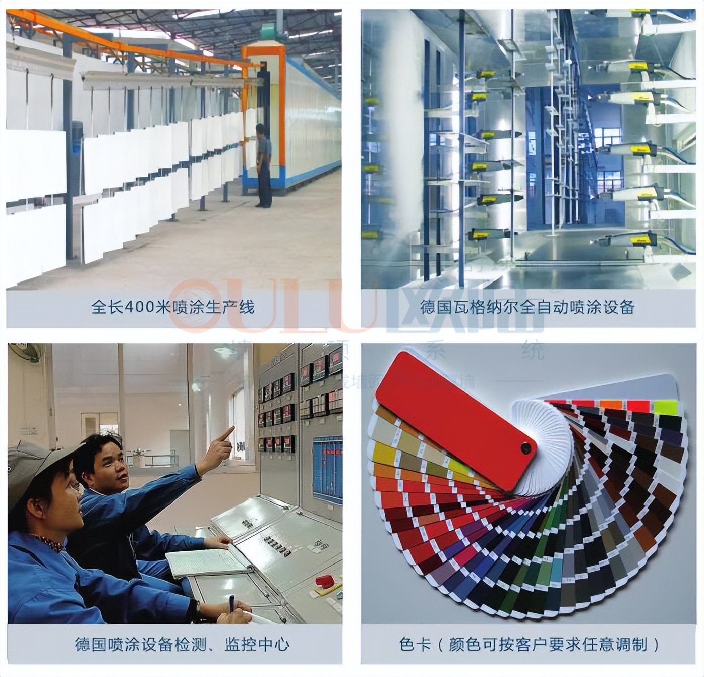 欧陆美居全屋整装效果图,欧陆美居蜂窝大板