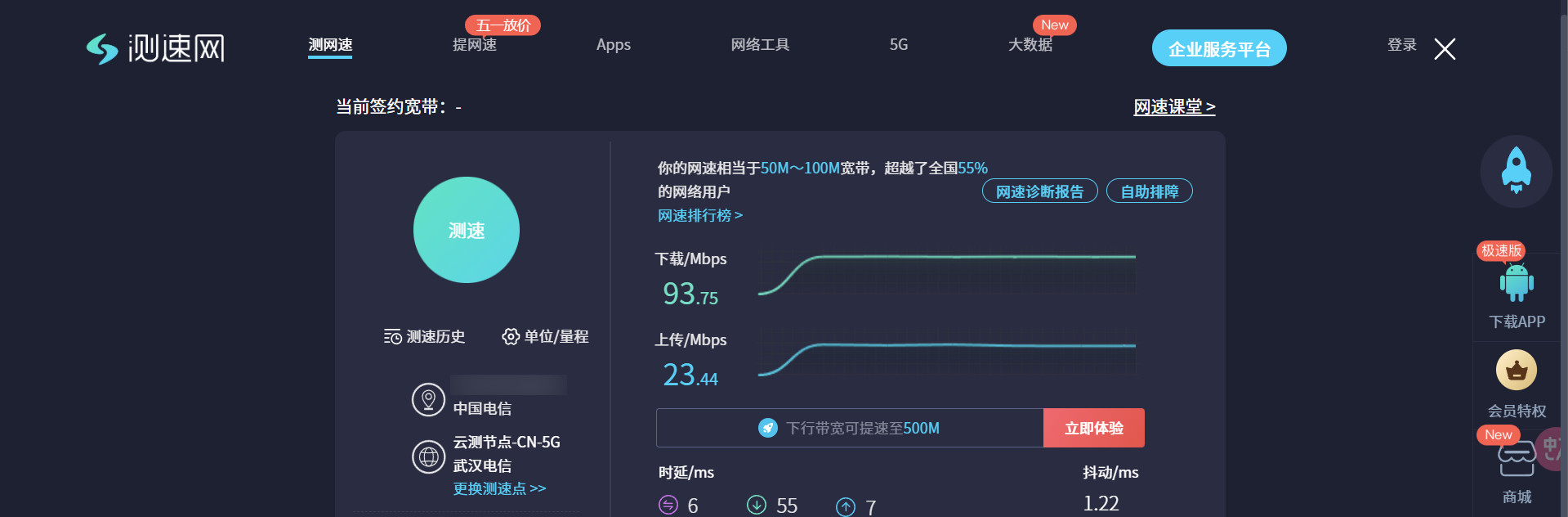 会赚钱的路由器，年返2W+豆——京东云无线宝AX1800鲁班64G畅享版