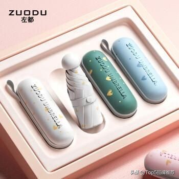 太阳伞十大名牌排名,2021年太阳伞十大品牌排名