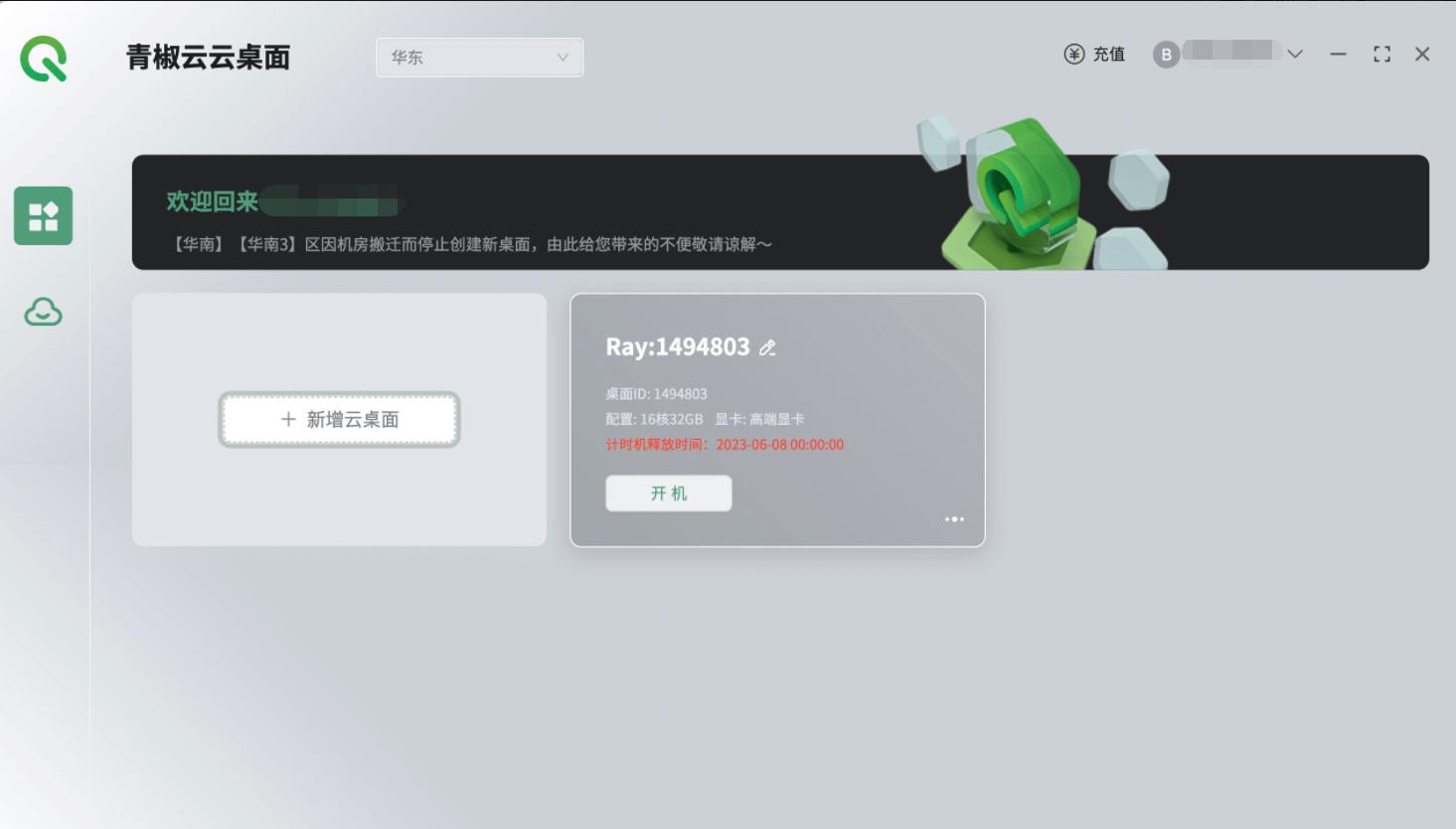 ai绘图电脑配置推荐,ai绘图电脑需要win10哪个版本