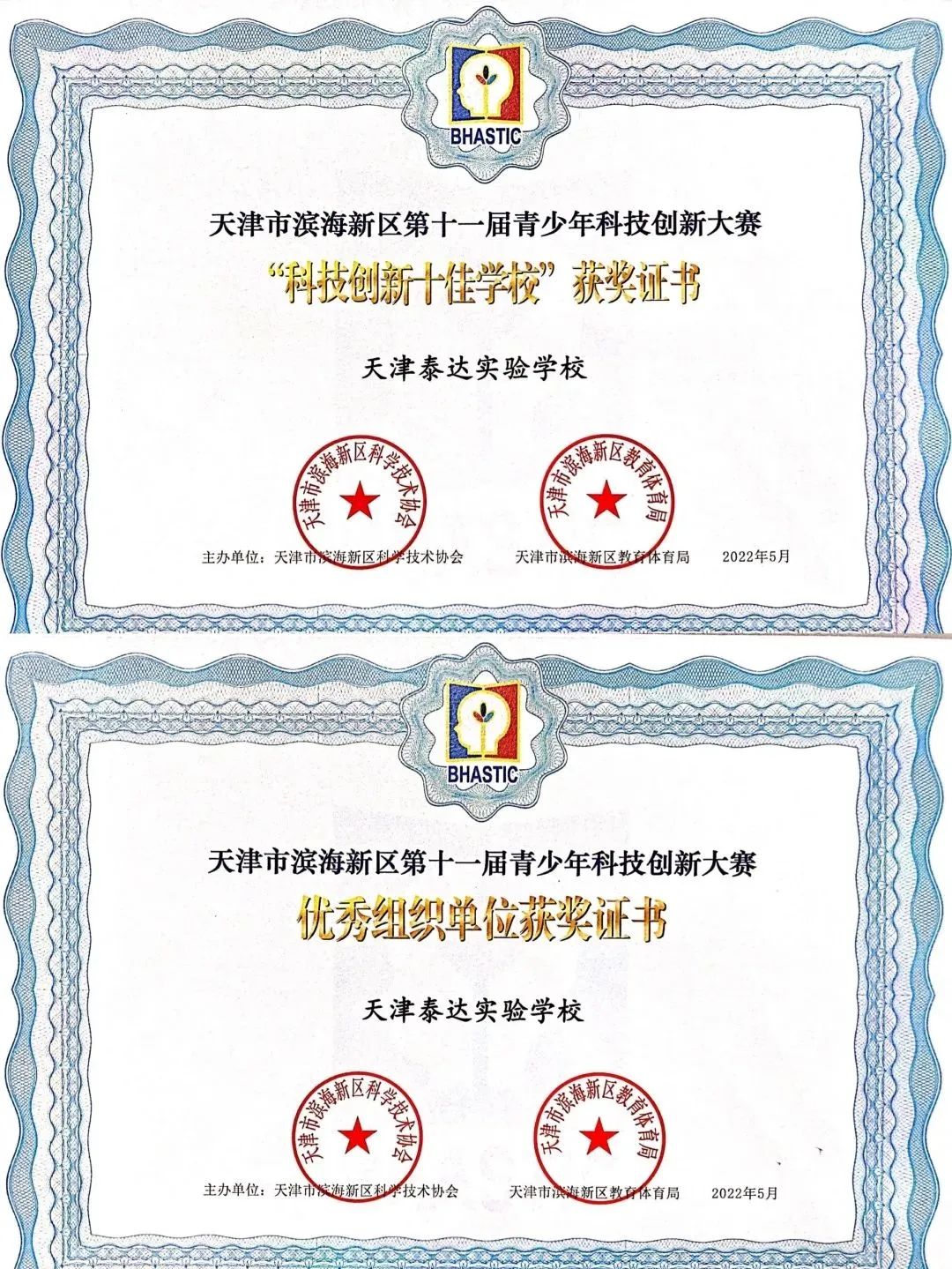 小小爱迪生比赛,小小爱迪生少儿创客有比赛吗