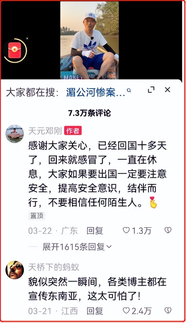 缅北跟泰缅是一伙的吗,缅北和泰国交界处叫什么河