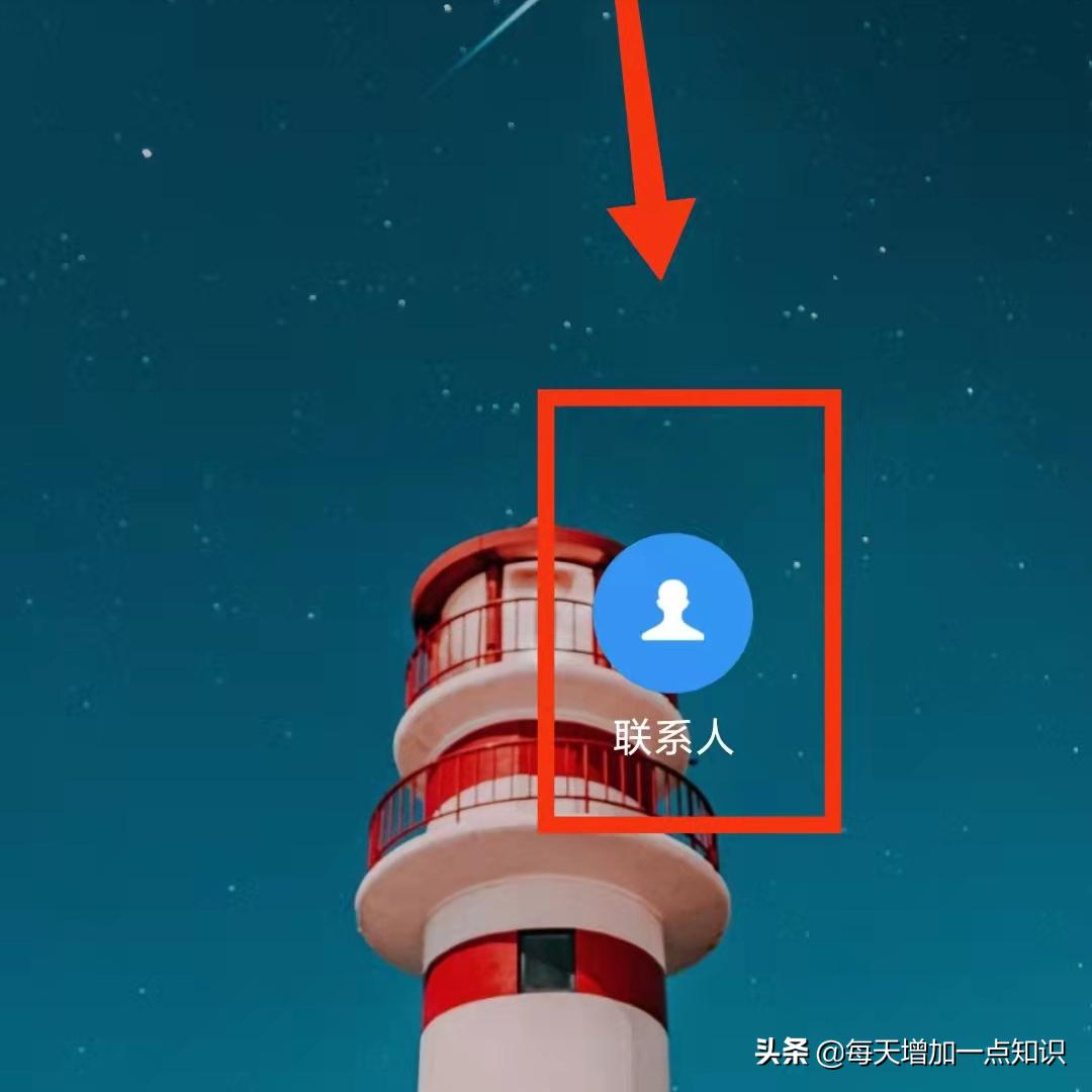 把骚扰电话加入黑名单怎么办,陌生人打骚扰电话可以报警吗
