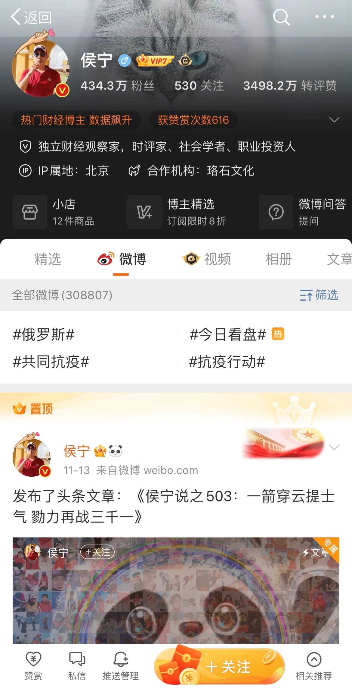 璐㈢粡澶渚畞鍘讳笘,璐㈢粡澶渚畞绂讳笘韬环