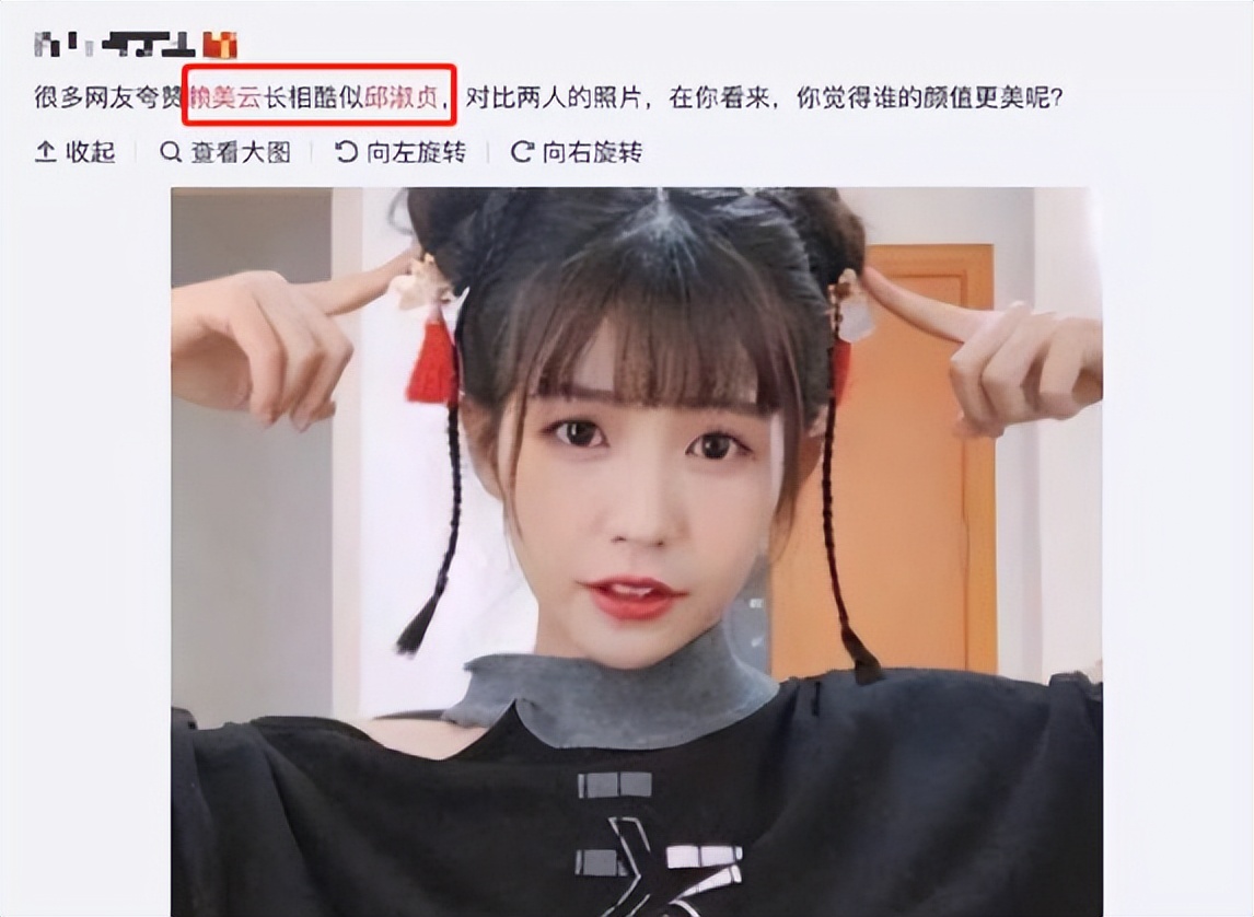 美依礼芽时隔六年再跳极乐净土,美依礼芽是不是跳极乐净土