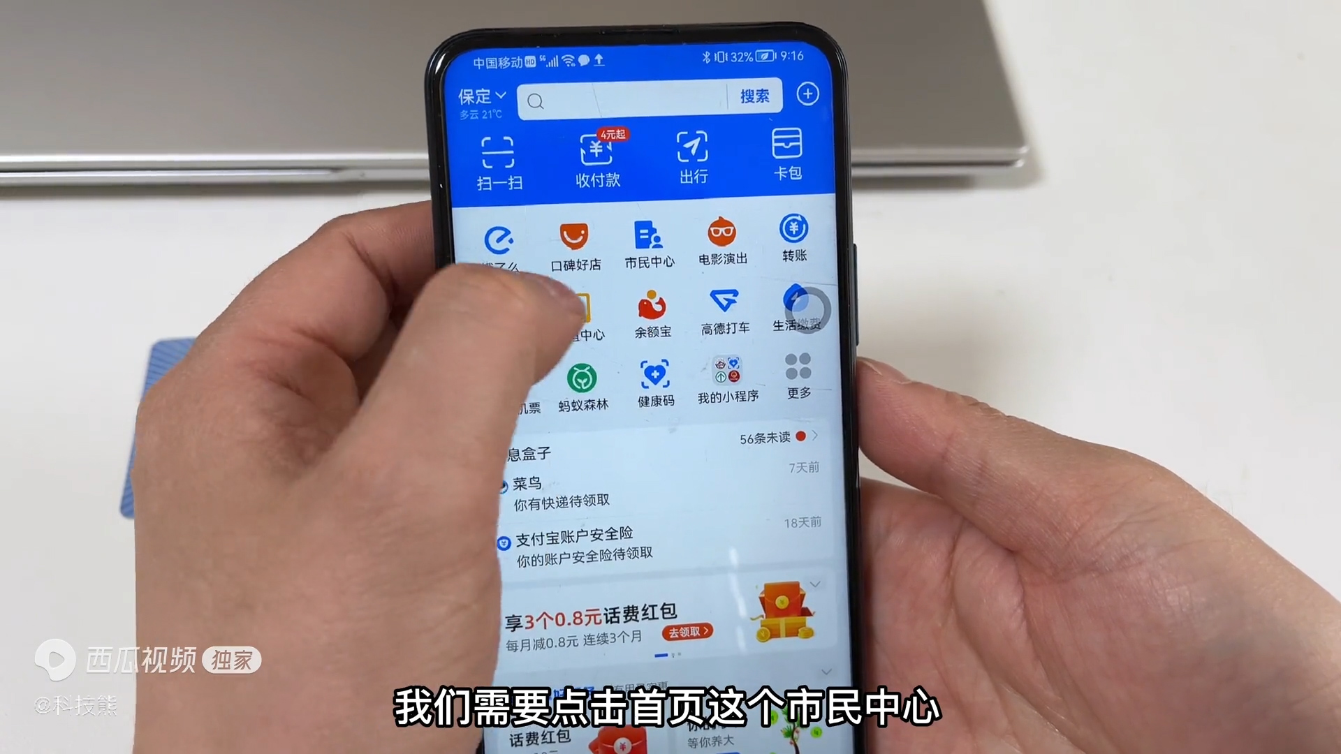 怎么知道社保卡有多少钱可以买药,没有办理社保卡怎么查询医保余额
