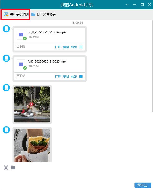 电脑QQ竟然隐藏这么多功能，瞬间就觉得微信“不香”了