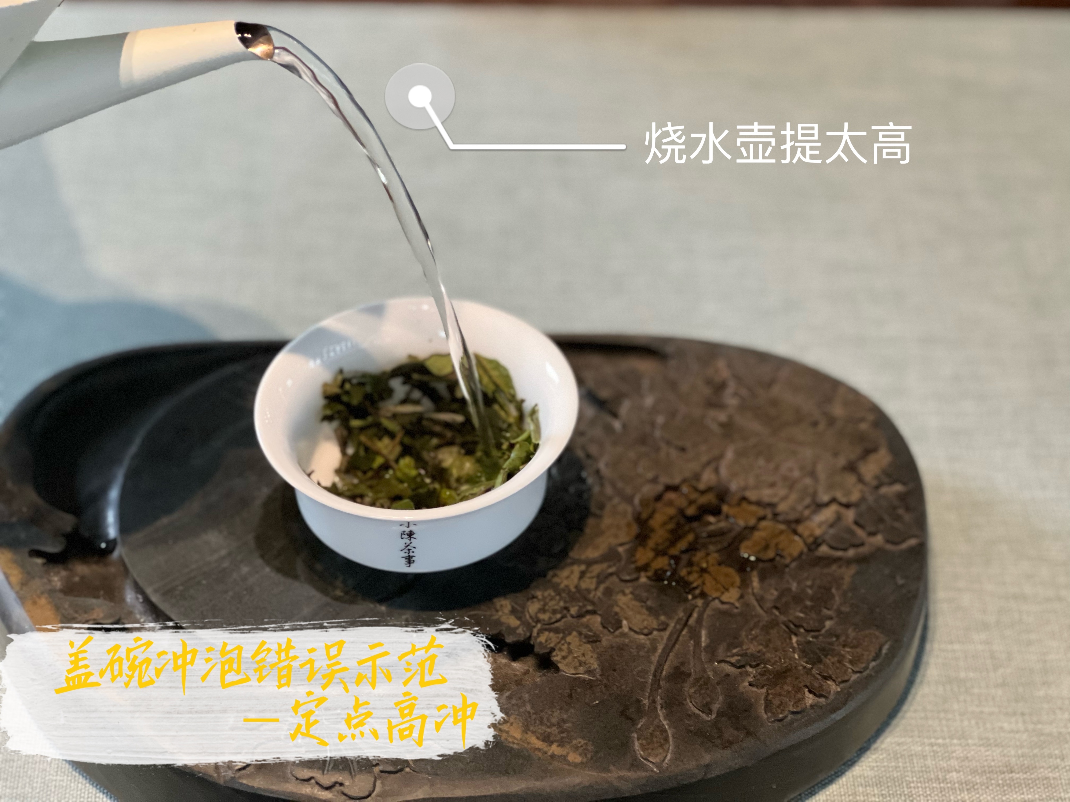 好几千买的白毫银针,怎么冲泡才不浪费?老茶客:5个细节很重要