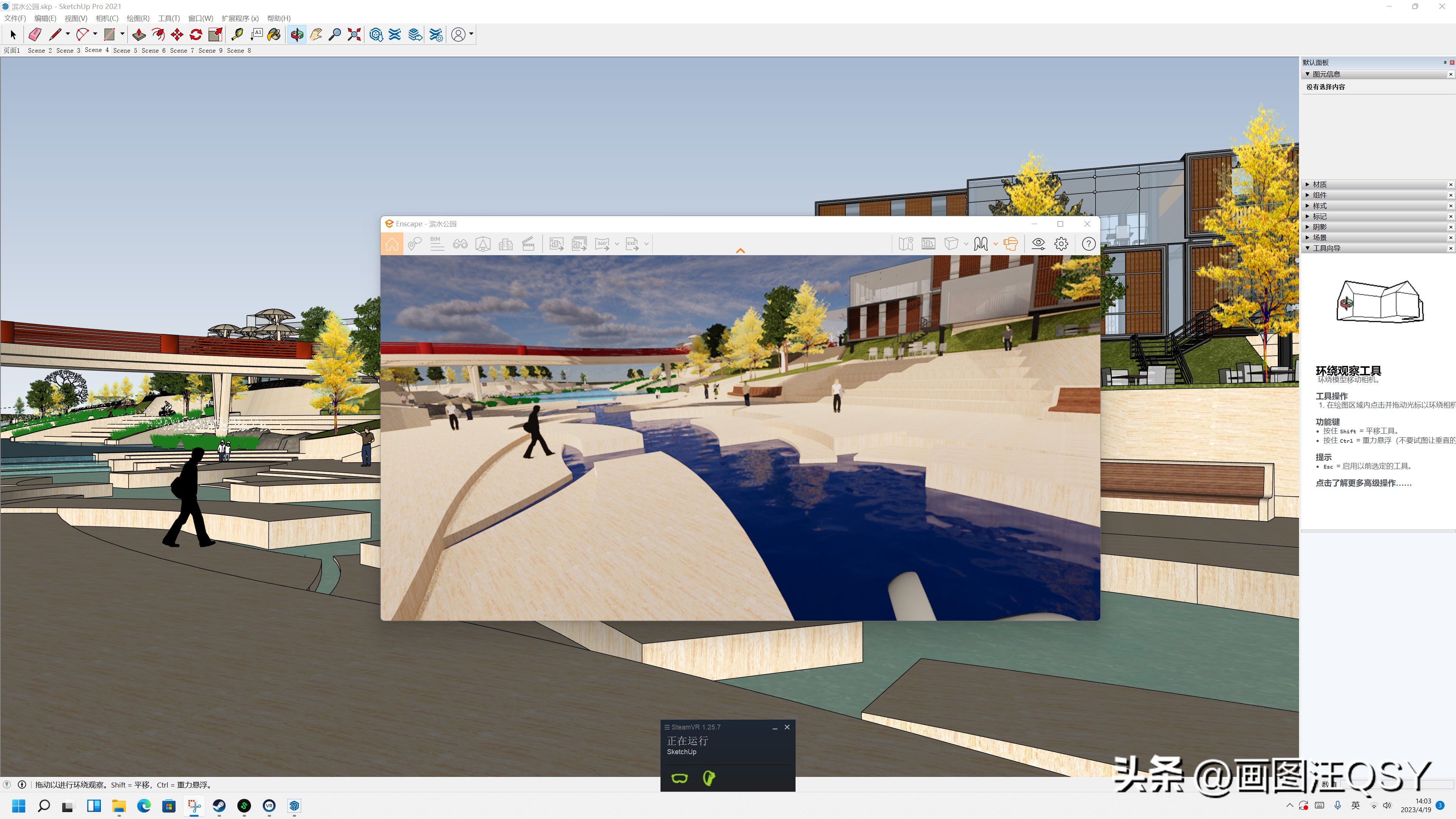 眼动追踪和眼球动作,vr眼镜pico4pro详细玩法