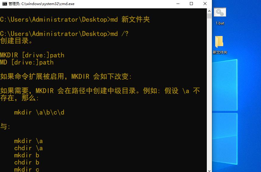 windows系统怎样实现批处理操作,怎么学习win批处理命令
