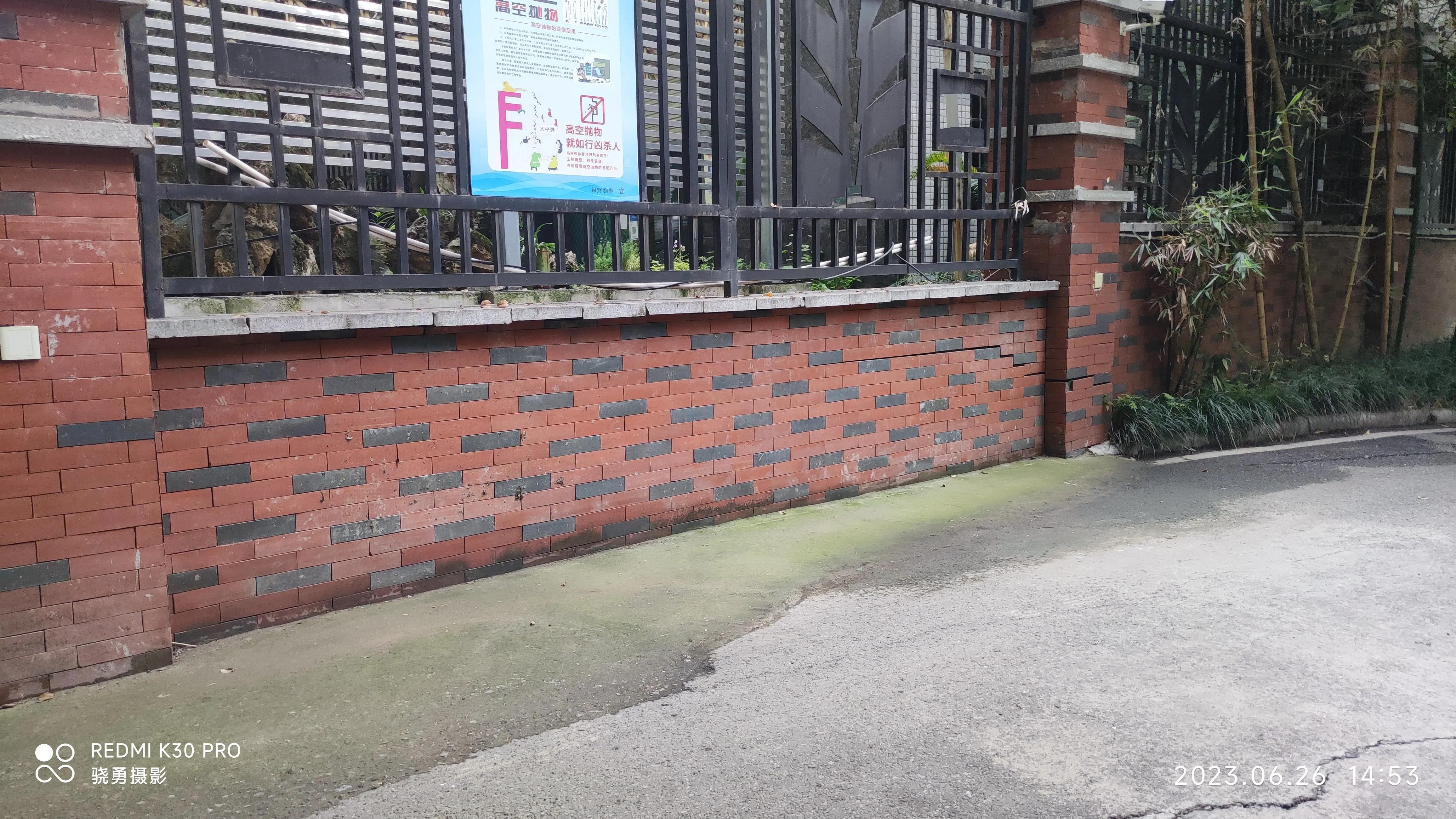 老旧小区安全隐患有哪些,老旧小区存在安全隐患的报告