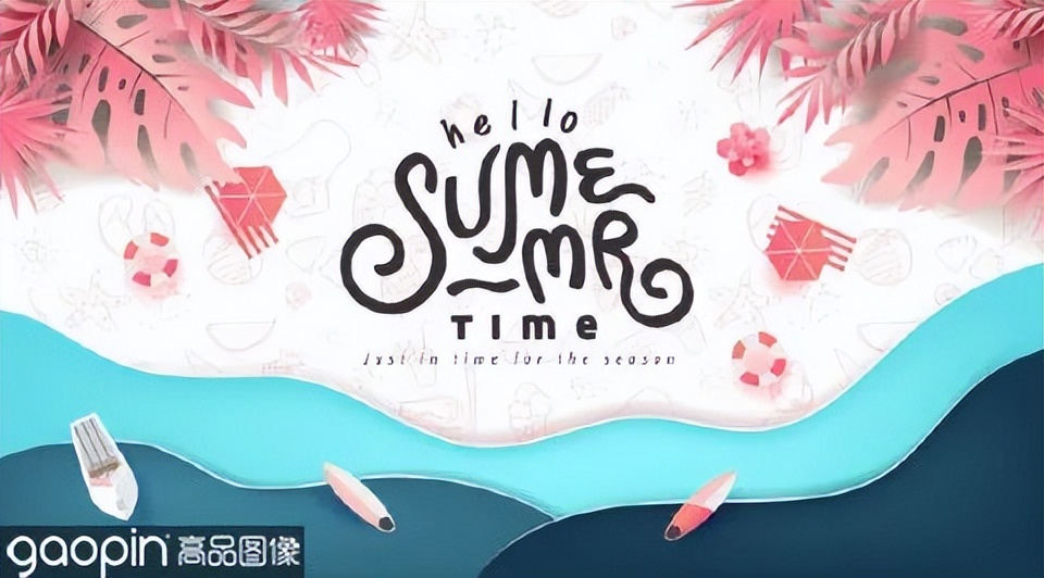 夏季清凉素材,夏日清凉的素材